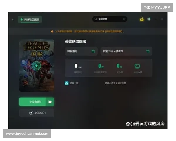 快速解决LOL游戏错误280的有效方法和恢复步骤详解