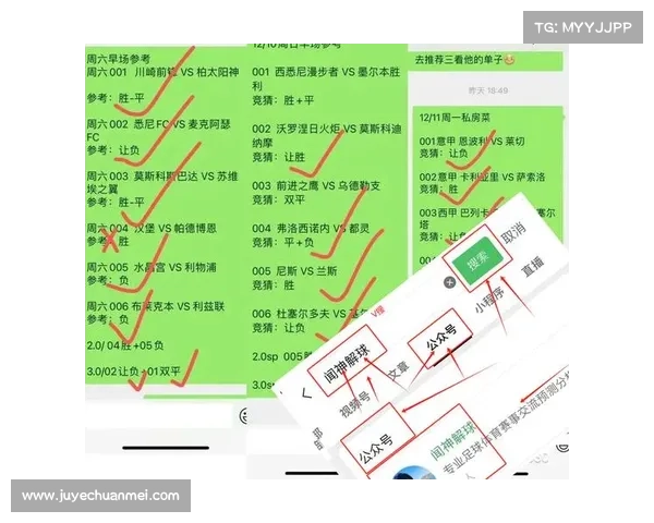 利物浦与阿森纳对决时间安排及赛前分析全面解析