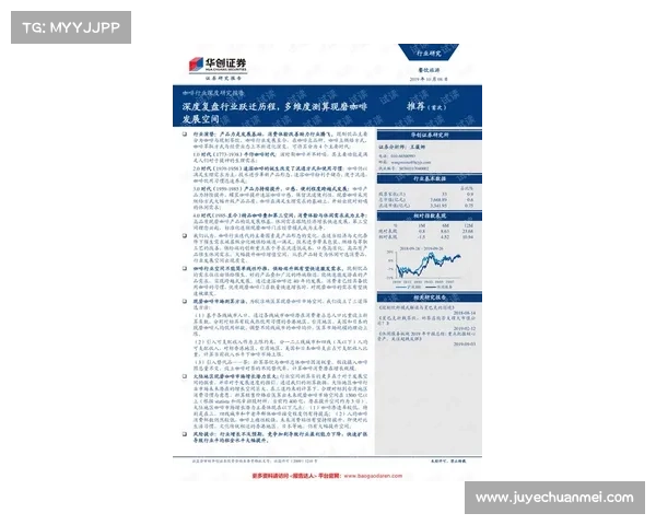 奥利塞四国血统与职业成就的深度解析与多维解读
